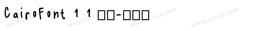 CairoFont 1 1 常规字体转换